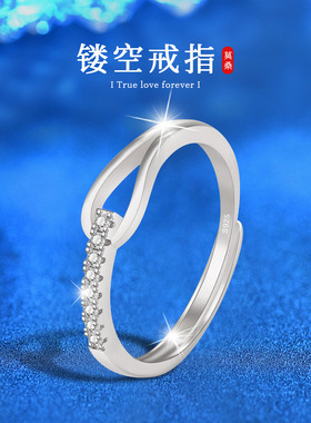 莫桑钻925银镂空戒指不掉色小众设计冷淡风排钻开口指环跨境首饰