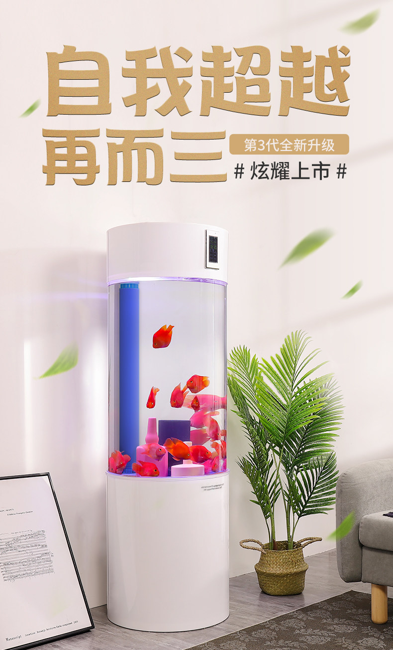 龙鱼阁圆柱客厅 家用中小型鱼缸 下过滤生态懒人水族箱i.