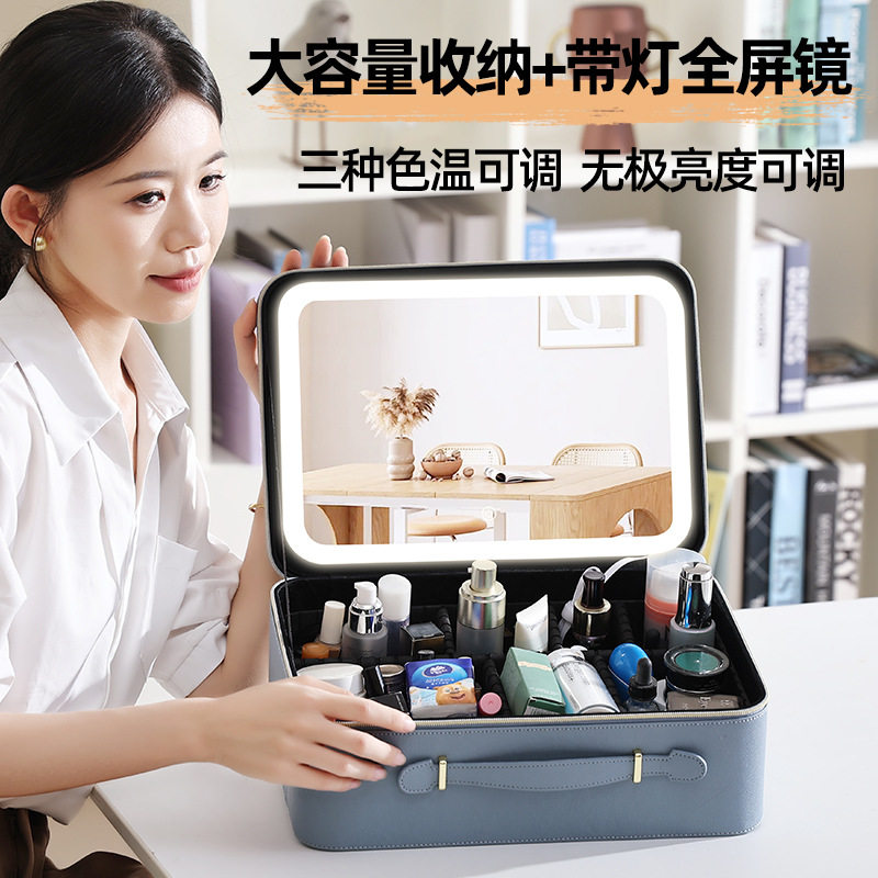 高级带镜化妆包女大容量便携式旅行收纳包化妆纹眉师专用LED镜子