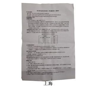 abo实验室教学鉴定上海申型说明书化验室长春博德说明书