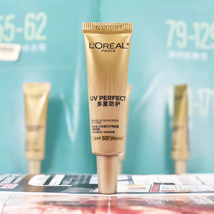 欧莱雅小银管防晒霜水感轻肌隔离乳保湿SPF50+防紫外线晒伤中小样