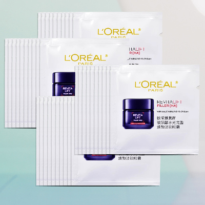 欧莱雅20眼霜玻色因紧致抗皱淡化细纹黑眼圈补水保湿修护舒缓小样