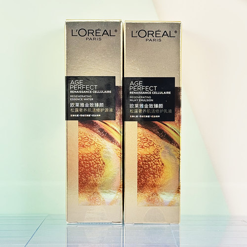 欧莱雅金致臻颜黑金松露乳液源液中样爽肤水补水保湿紧致抗皱新版