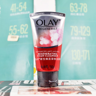 玉兰油氨基酸洗面奶OLAY新生焕活深彻洁面乳20g深层清洁毛孔保湿