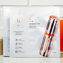 珀莱雅双抗精华面膜2.0新版抗氧焕亮美白减黄补水舒缓修护紧致