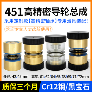 线切割配件中走丝雄峰机451&529导轮总成CR12钢黑宝石材质双边