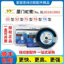 TX型原厂正品 线切割专用厦门虹鹭钼丝0.18mm2000足米S2