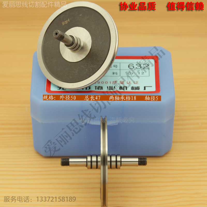 协业632导轮苏州光线切割现货