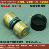 协业 宇成机导轮组合导轮组 D32 L60导轮126总成线切导轮组件