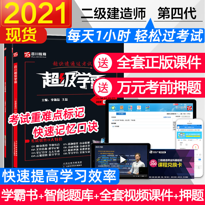 46362《高电压工程基础(第2版)》施围(电子课件),30MB 高电压工程基础 第2版