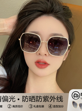 2025新款防晒太阳眼镜女款高级感偏光女士太阳眼镜抗UV显脸小近视