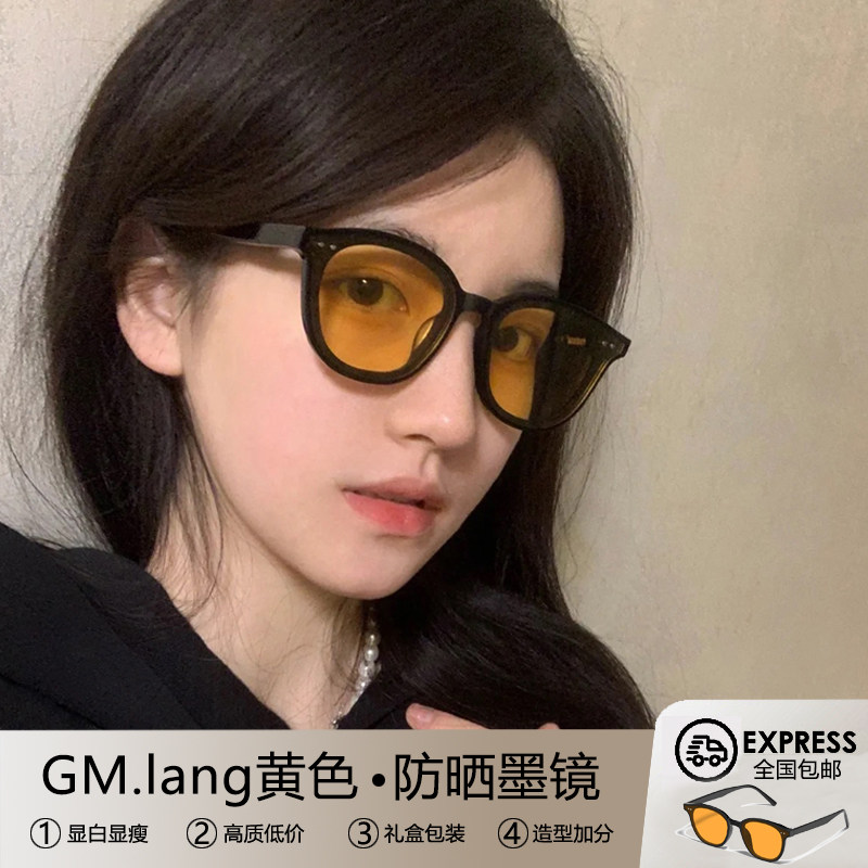 【博主推荐】黄色茶色墨镜女款
