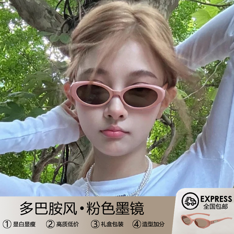 多巴胺风粉色墨镜女辣妹海边度假