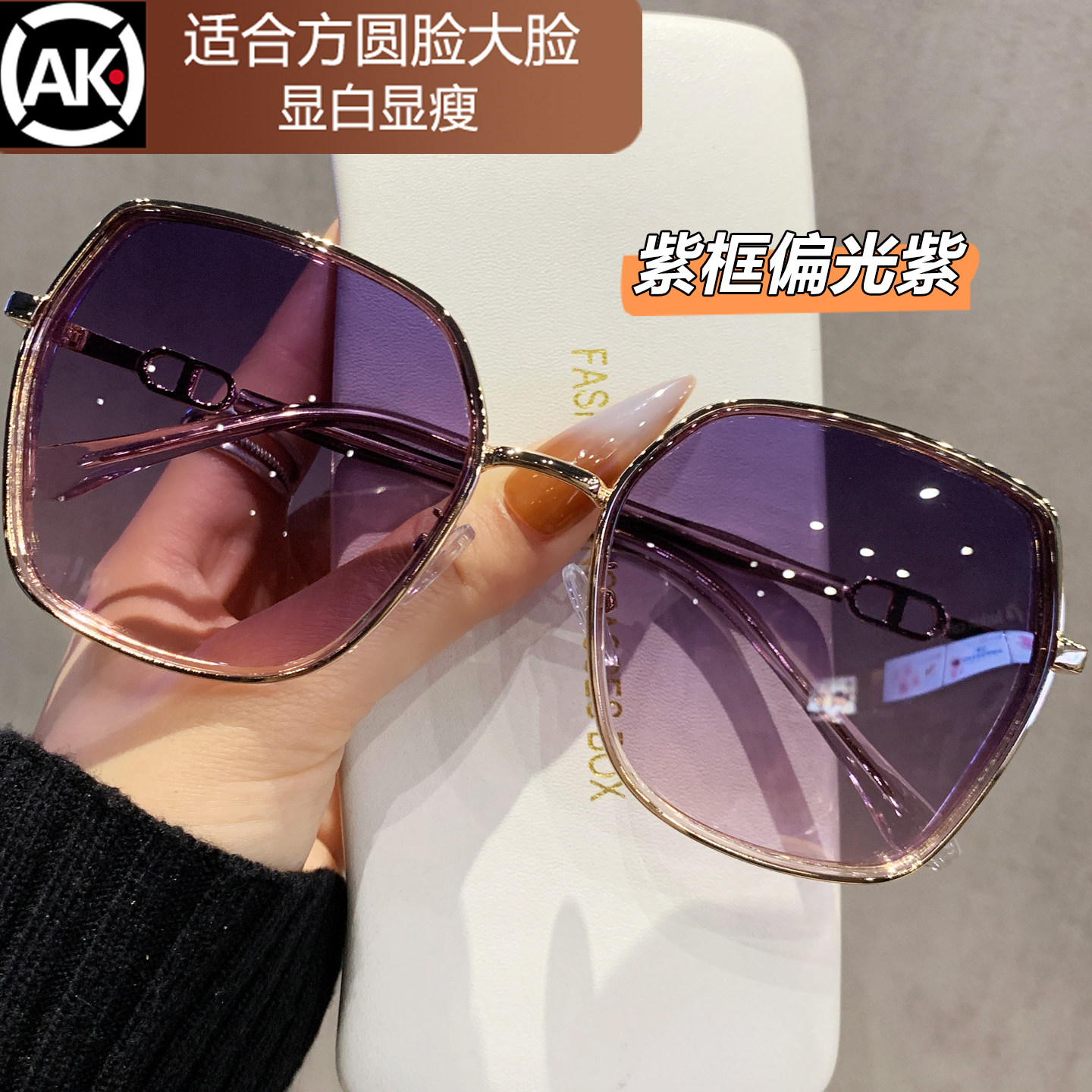 紫色墨镜女款2025新款高级感防紫外线海边粉色偏光太阳眼镜方圆脸