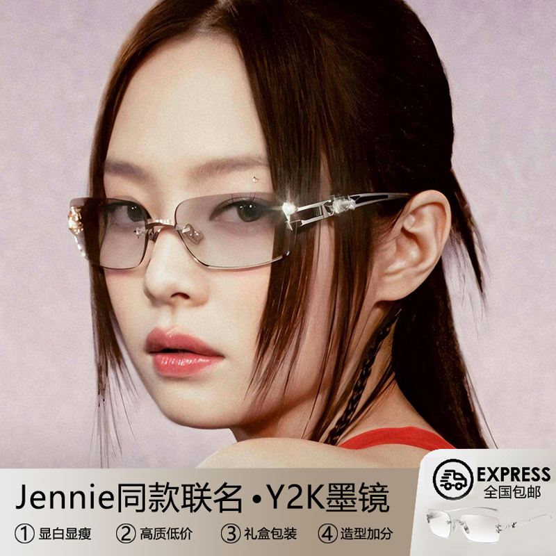 jennie同款gm联名墨镜女款2025新款高级感Y2K千禧风无框太阳眼镜