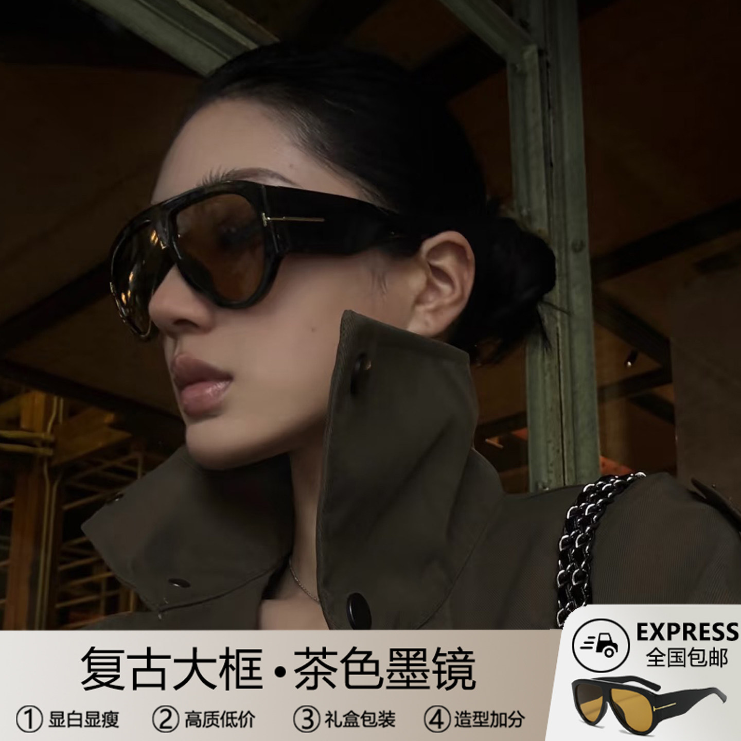复古欧美大框飞行员茶色墨镜女款2025新款显脸小拍照出片太阳眼镜