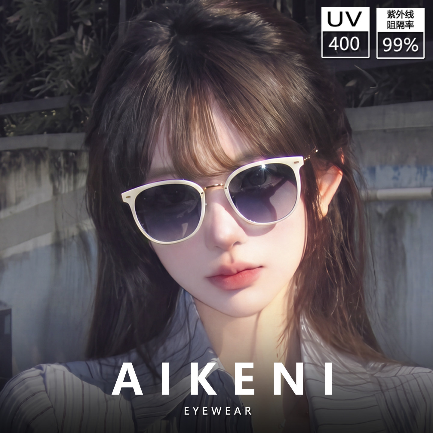 墨镜女UV400防紫外线可配带度数图片