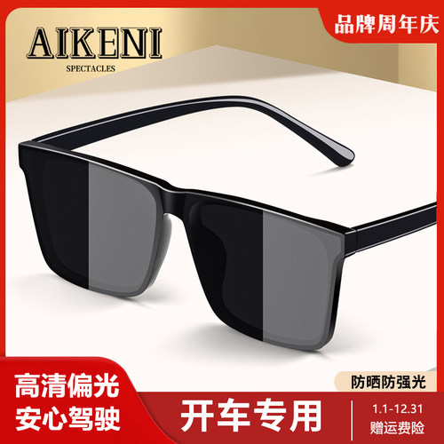 方形潮牌墨镜男款防晒偏光开车