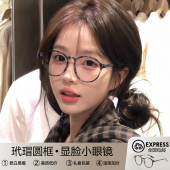 显脸小复古圆框玳瑁猫眼眼镜近视女度数可配素颜豹纹眼镜框架大脸