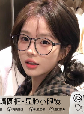 圆框玳瑁色眼镜近视女可配度数
