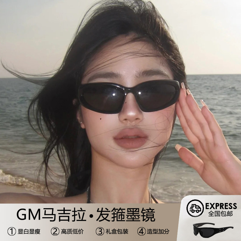 可以当发箍的墨镜凹造型神器