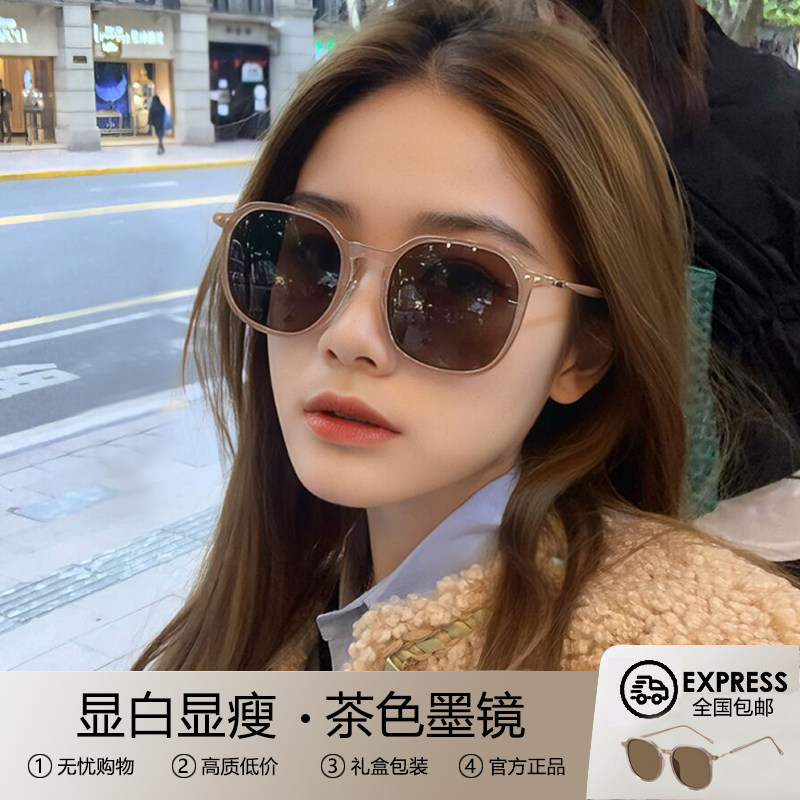 茶色墨镜女高级感2025新款显脸小防紫外线大脸太阳眼镜女款方圆脸,ZIPPO/瑞士军刀/眼镜,太阳眼镜,淘宝优惠券,粉丝福利购,淘宝优惠卷