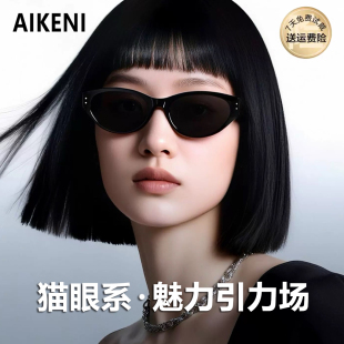 猫眼rococo墨镜女款 高级感太阳镜防紫外线防晒开车偏光镜 2025新款