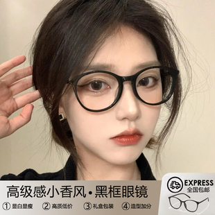 黑框眼镜近视女度数可配超轻素颜神器防蓝光眼睛镜框 方圆脸适合