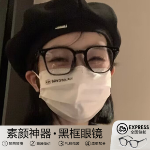 小脸适合 高度近视眼镜框可配度数小框黑框眼镜女素颜神器防蓝光