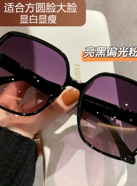 大框墨镜女款高级感大脸显瘦时尚