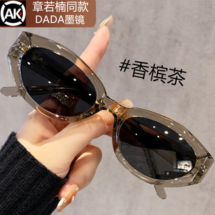 dada猫眼墨镜女款 高级感偏光防紫外线近视带度数太阳眼镜 2026新款