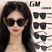 GM墨镜女款 2024新款 高级感显脸小女士防紫外线开车专用太阳眼镜潮