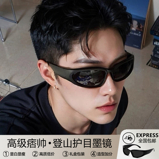 户外运动登山防风护目镜防紫外线墨镜男款 高级感痞帅太阳眼镜爬山