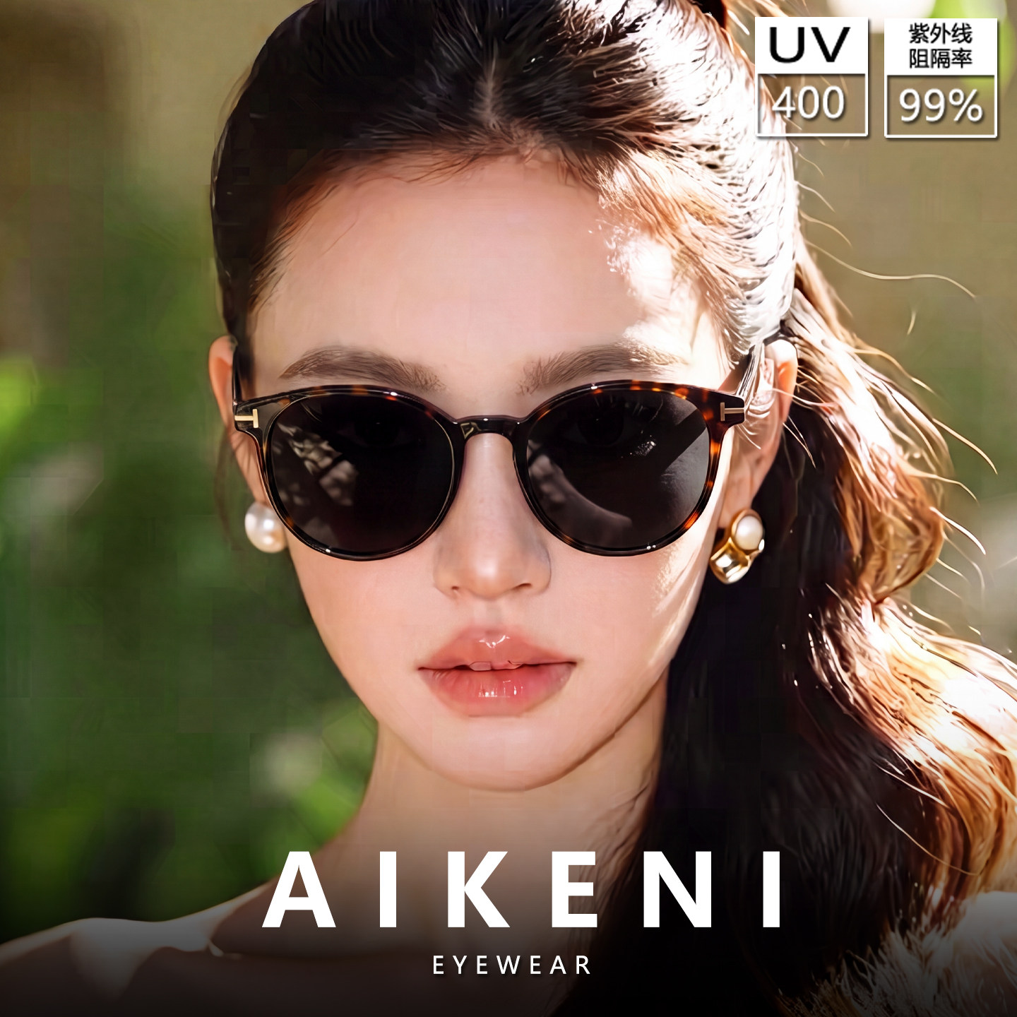 高级感时尚大框玳瑁色墨镜女防晒图片