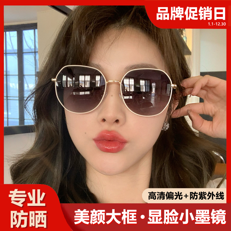 墨镜女高级感2024新款方圆脸显脸小女士太阳眼镜防紫外线大脸开车