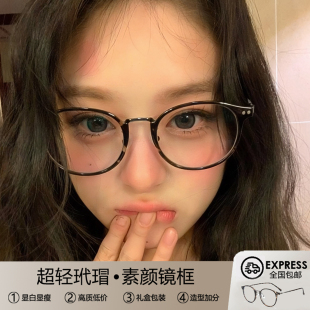 韩系玳瑁眼镜女近视可配度数镜片复古豹纹素颜防蓝光眼睛架显脸小