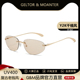 y2k千禧风无框浅色猫眼茶色墨镜女款 2026新款 高级感凹造型太阳镜