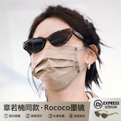章若楠同款 猫眼GM墨镜女高级感2025新款 防紫外线防晒Rococo太阳镜