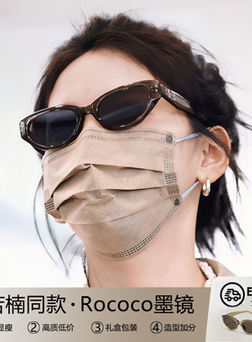 章若楠同款猫眼GM墨镜女高级感2025新款防紫外线防晒Rococo太阳镜