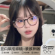 方圆脸适合 黑框眼镜素颜神器近视可配度数女高级感大框眼睛镜框