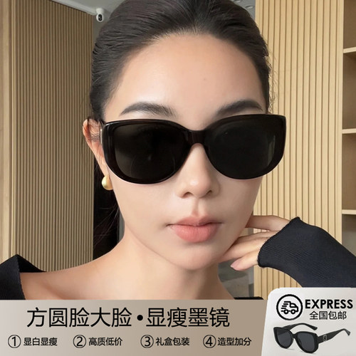 墨镜女款适合方圆脸大脸显瘦