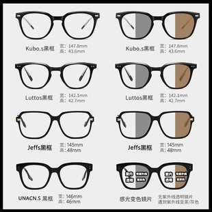 gm黑框近视眼镜男款 可配度数大框感光变色防蓝光素颜眼睛女潮大脸