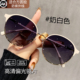复古白色圆框老钱风墨镜女款 高级感防紫外线太阳镜带度数 2026新款