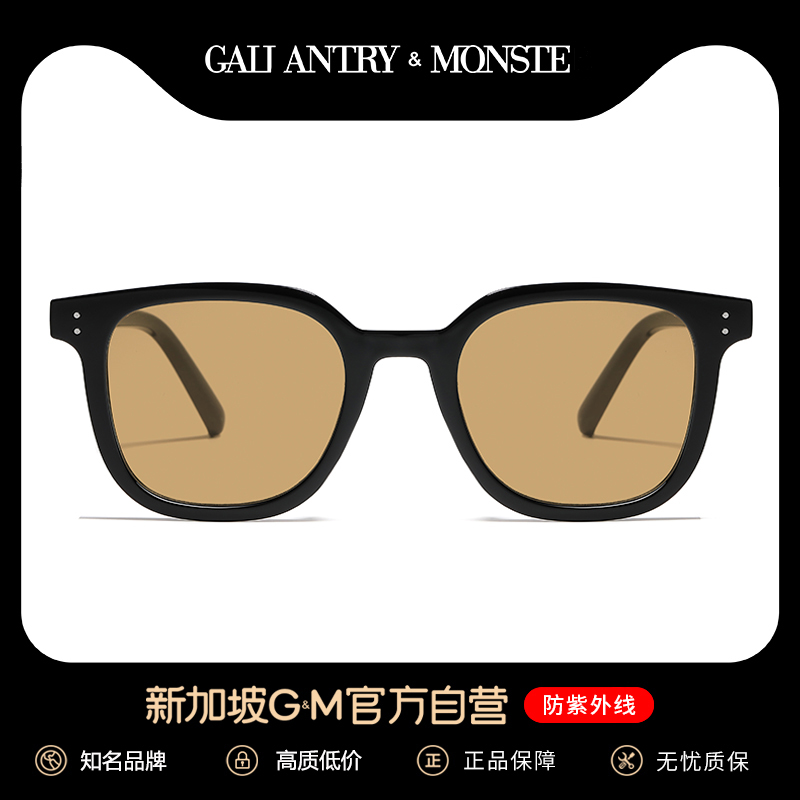 防紫外线韩版墨镜茶色