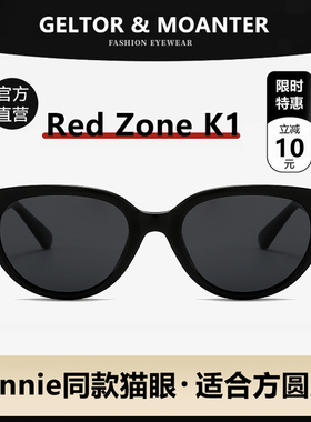 猫眼墨镜女款2025新款高级感方圆