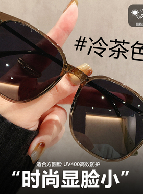 uv400墨镜女防紫外线显脸小显白