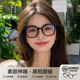 GM高颜值黑框眼镜女近视度数可配素颜神器显脸小防蓝光眼睛框镜架