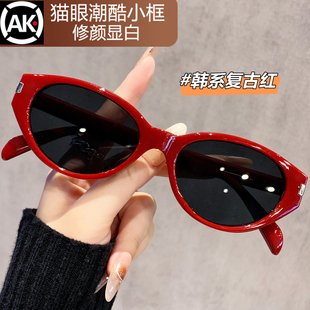 复古红色猫眼墨镜女款 高级感近视带度数防紫外线太阳眼镜 2025新款