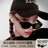 复古窄框猫眼墨镜女款 2026新款 高级感适合方圆脸偏光开车太阳眼镜