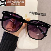 紫色墨镜女款 2026新款 高级感适合方圆脸近视带度数太阳镜防紫外线